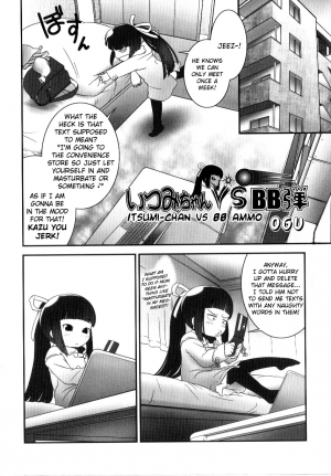  [Ogu] Itsumi-chan vs BB-tama | Itsumi-chan vs BB Ammo [English] [Tiramisu+Lunatic2]  - Page 3