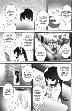  [Ogu] Itsumi-chan vs BB-tama | Itsumi-chan vs BB Ammo [English] [Tiramisu+Lunatic2]  - Page 4