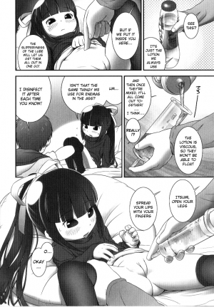  [Ogu] Itsumi-chan vs BB-tama | Itsumi-chan vs BB Ammo [English] [Tiramisu+Lunatic2]  - Page 11