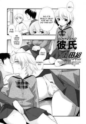 (C73) [Otokonoko HEAVEN (Ueda Yuu)] Kareshi | Boyfriend (Otokonoko HELL) [English] [Nekoshota] - Page 2