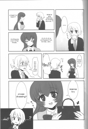 (Futaket 6) [Oshiruko Kan (Piririnegi)] Aimitsu Milk Tea 2 [English] [UsagiTrans] - Page 13