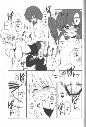 (Futaket 6) [Oshiruko Kan (Piririnegi)] Aimitsu Milk Tea 2 [English] [UsagiTrans] - Page 21