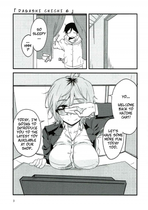 (C92) [BlueMage (Aoi Manabu)] Dagashi Chichi 6 (Dagashi Kashi) [English] - Page 3