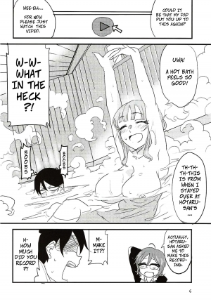 (C92) [BlueMage (Aoi Manabu)] Dagashi Chichi 6 (Dagashi Kashi) [English] - Page 6