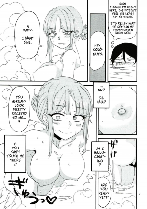 (C92) [BlueMage (Aoi Manabu)] Dagashi Chichi 6 (Dagashi Kashi) [English] - Page 7