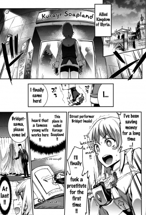  (C91) [ERECT TOUCH (Erect Sawaru)] Osanazuma Bakunyuu Nurunuru Soap-jou | Big-Breasted Soapy Massage Giving Young Wife (Guilty Gear) [English] {doujins.com}  - Page 5