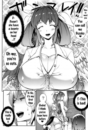  (C91) [ERECT TOUCH (Erect Sawaru)] Osanazuma Bakunyuu Nurunuru Soap-jou | Big-Breasted Soapy Massage Giving Young Wife (Guilty Gear) [English] {doujins.com}  - Page 6