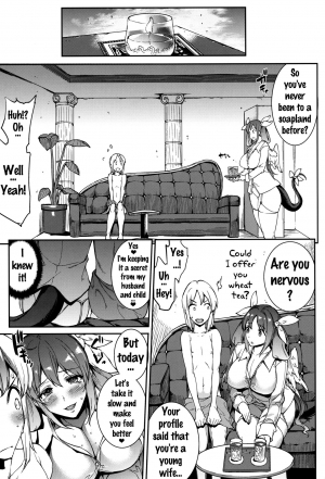  (C91) [ERECT TOUCH (Erect Sawaru)] Osanazuma Bakunyuu Nurunuru Soap-jou | Big-Breasted Soapy Massage Giving Young Wife (Guilty Gear) [English] {doujins.com}  - Page 7