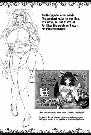  (C91) [ERECT TOUCH (Erect Sawaru)] Osanazuma Bakunyuu Nurunuru Soap-jou | Big-Breasted Soapy Massage Giving Young Wife (Guilty Gear) [English] {doujins.com}  - Page 28