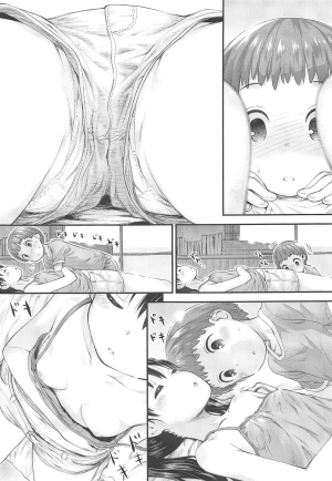 (C96) [Jido-Hikki (Kokekokko Coma)] Hinata Sensei ga Oshiete ageru! (Yama no Susume) [English] - Page 11