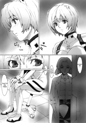 [Kuroishi Ringo] Eva [Eng] (Evangelion) - Page 5