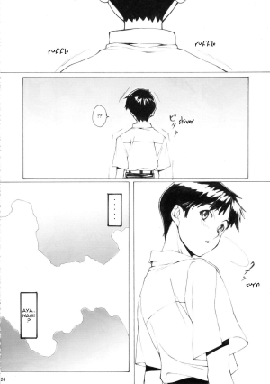 [Kuroishi Ringo] Eva [Eng] (Evangelion) - Page 24