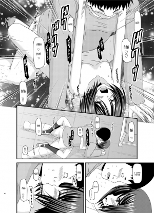 [valssu (Charu)] Roshutsu Shoujo Yuugi Go Kan | Exhibitionist girl play Kan 5 [English] [Munyu] [Digital] - Page 43