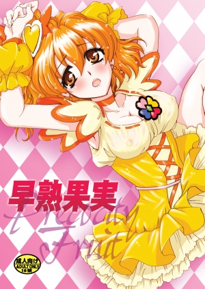 (COMIC1☆3) [Nyagos (Yatengetu)] Soujuku Kajitsu | Precocity Fruit (Fresh PreCure!) [English] =LWB=