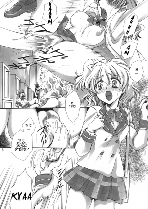 (COMIC1☆3) [Nyagos (Yatengetu)] Soujuku Kajitsu | Precocity Fruit (Fresh PreCure!) [English] =LWB= - Page 7