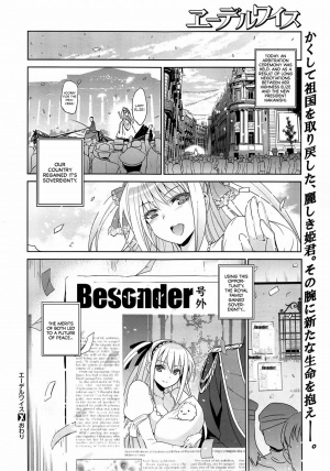 [Inue Shinsuke] Edelweiss (COMIC X-EROS #14) [English] =LewdWaniBootleggers= - Page 29