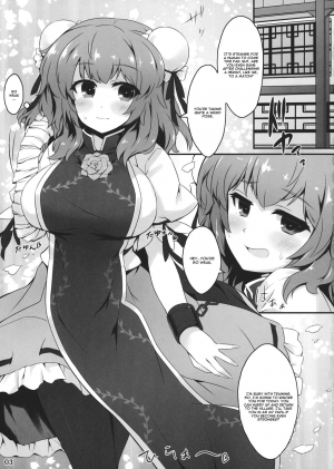 (Reitaisai 12) [Eucalyptus House (Minikoara)] Kasen-chan to Love Ecchi (Touhou Project) [English] [CGrascal] - Page 3