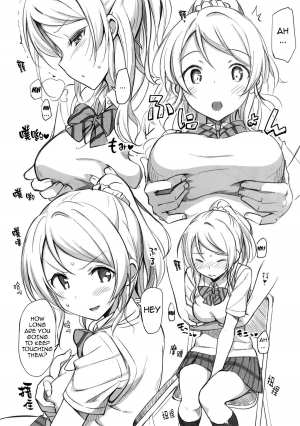 (C84) [Jenoa Cake (TakayaKi)] School ldol Off-shot (Love Live!) [English] {doujin-moe.us} [Decensored] - Page 6