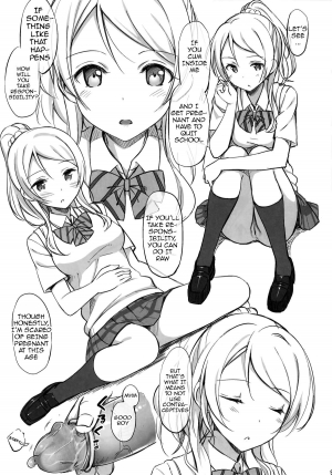 (C84) [Jenoa Cake (TakayaKi)] School ldol Off-shot (Love Live!) [English] {doujin-moe.us} [Decensored] - Page 9