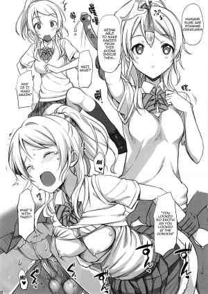 (C84) [Jenoa Cake (TakayaKi)] School ldol Off-shot (Love Live!) [English] {doujin-moe.us} [Decensored] - Page 12