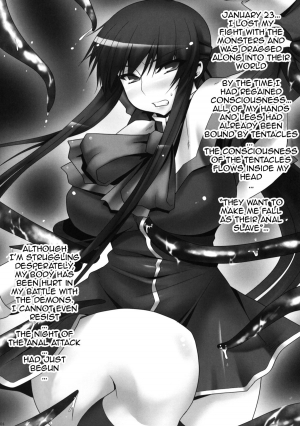 (C75) [Ruiketsuan (Namidame)] Anal Mai Ni (Kanon) [English] [doujin-moe.us] - Page 4