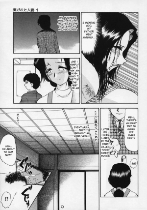 [Deep Purple '72] Ryoujoku No Kioku | Memory of Insult Ch. 1-3 [English] {desudesu} - Page 14