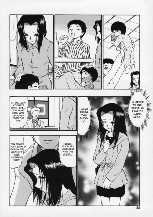 [Deep Purple '72] Ryoujoku No Kioku | Memory of Insult Ch. 1-3 [English] {desudesu} - Page 37