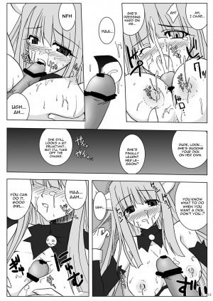 (Suika Musume 3) [Raiden Yashiki (Yamaura Tamaki)] DEVIL FUCKER COMPLETE (Disgaea- Hour of Darkness) [English] [constantly] - Page 12