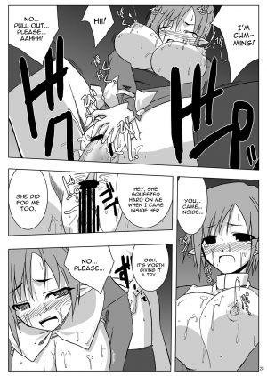 (Suika Musume 3) [Raiden Yashiki (Yamaura Tamaki)] DEVIL FUCKER COMPLETE (Disgaea- Hour of Darkness) [English] [constantly] - Page 28