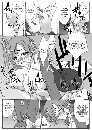 (Suika Musume 3) [Raiden Yashiki (Yamaura Tamaki)] DEVIL FUCKER COMPLETE (Disgaea- Hour of Darkness) [English] [constantly] - Page 31