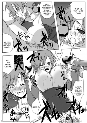 (Suika Musume 3) [Raiden Yashiki (Yamaura Tamaki)] DEVIL FUCKER COMPLETE (Disgaea- Hour of Darkness) [English] [constantly] - Page 33