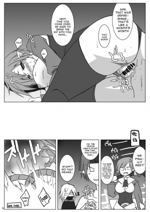 (Suika Musume 3) [Raiden Yashiki (Yamaura Tamaki)] DEVIL FUCKER COMPLETE (Disgaea- Hour of Darkness) [English] [constantly] - Page 35