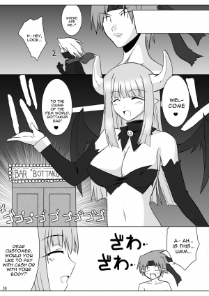 (Suika Musume 3) [Raiden Yashiki (Yamaura Tamaki)] DEVIL FUCKER COMPLETE (Disgaea- Hour of Darkness) [English] [constantly] - Page 39