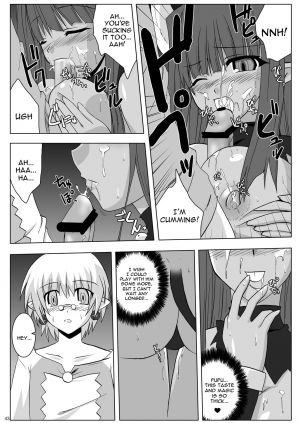 (Suika Musume 3) [Raiden Yashiki (Yamaura Tamaki)] DEVIL FUCKER COMPLETE (Disgaea- Hour of Darkness) [English] [constantly] - Page 43