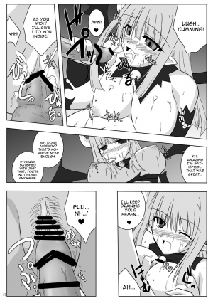 (Suika Musume 3) [Raiden Yashiki (Yamaura Tamaki)] DEVIL FUCKER COMPLETE (Disgaea- Hour of Darkness) [English] [constantly] - Page 47