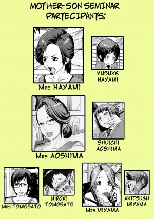 [Koyanagi Royal] Mother's Side Houkago no Tsuma-tachi | Mother’s Side After School Wives (COMIC Megastore 2011-04) [English] [stecaz] - Page 3