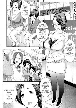 [Koyanagi Royal] Mother's Side Houkago no Tsuma-tachi | Mother’s Side After School Wives (COMIC Megastore 2011-04) [English] [stecaz] - Page 7