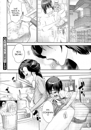 [Koyanagi Royal] Mother's Side Houkago no Tsuma-tachi | Mother’s Side After School Wives (COMIC Megastore 2011-04) [English] [stecaz] - Page 27