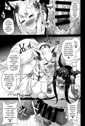 (C93) [Akuochisukii Kyoushitsu (Akuochisukii Sensei)] Ochinpo Miko Kaizou (Granblue Fantasy) [English] {doujins.com} - Page 19