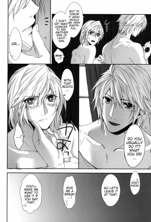 (C87) [CassiS (RIOKO)] Rose cocktail (Final Fantasy XIII) [English] [EHCove] - Page 27