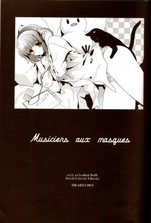 (HaruCC17) [NEVER GIVE UP (Nekonattou)] Musiciens aux masques (Uta no Prince-sama) [English] [CGrascal] - Page 3