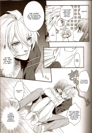 (HaruCC17) [NEVER GIVE UP (Nekonattou)] Musiciens aux masques (Uta no Prince-sama) [English] [CGrascal] - Page 9