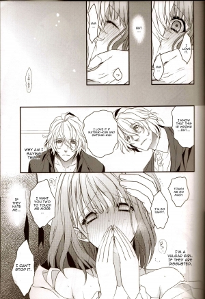 (HaruCC17) [NEVER GIVE UP (Nekonattou)] Musiciens aux masques (Uta no Prince-sama) [English] [CGrascal] - Page 17