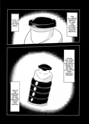 (C81) [Forever and Ever... (Eisen)] Illusionary Cock Story (Touhou Project) [English] - Page 3