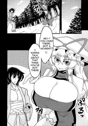 (C81) [Forever and Ever... (Eisen)] Illusionary Cock Story (Touhou Project) [English] - Page 4