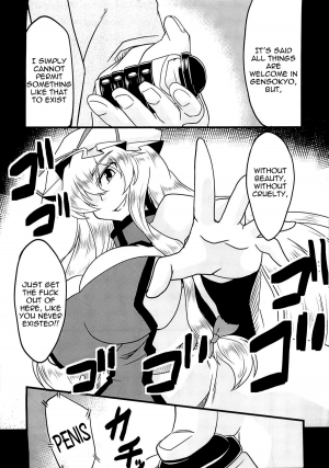 (C81) [Forever and Ever... (Eisen)] Illusionary Cock Story (Touhou Project) [English] - Page 5