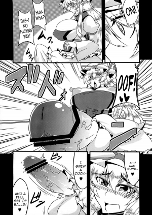 (C81) [Forever and Ever... (Eisen)] Illusionary Cock Story (Touhou Project) [English] - Page 6