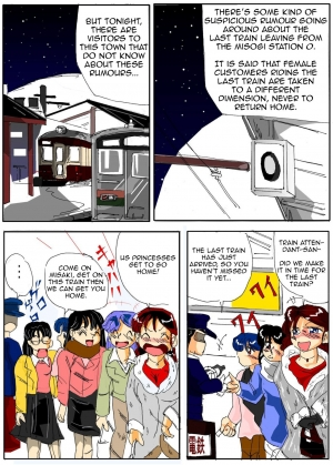 [Mashiba Kenta (Stuka)] Kuijin Ressha | Eating Train [English] [CrayZayJay] - Page 3