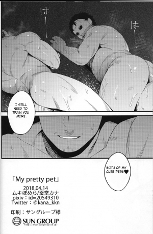 (Yarou Fes 2018) [Muki Pomera (Kaidou Kana)] My pretty pet (Friday the 13th) [English] - Page 21