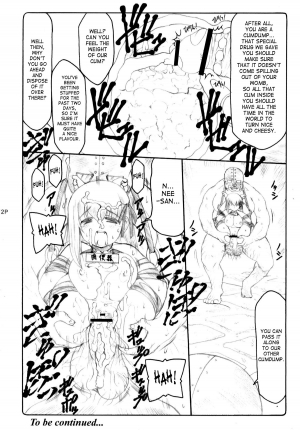 [Abarenbow Tengu (Izumi Yuujiro)] Kotori 4 & 6 Extra Pages (Fate/stay night) [English] [SaHa] - Page 5